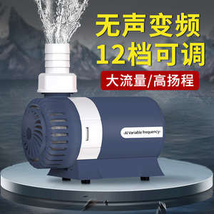Aquarium Water Pump Submersible For Fish Pond Garden Fountain BP Series Asynchronous Motor Pump - Product Image 5