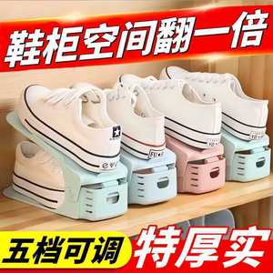 Adjustable <b>shoe</b> cabinet, <b>shoe</b> storage solution, foldable plastic double-layer <b>shoe</b> rack, simple household all-in-one <b>shoe</b> <b>holder</b> - Product Image 4