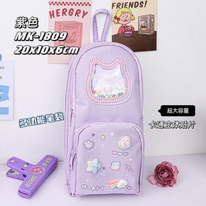 Grote Capaciteit Draagbare Lanyard Etui Schattige Cartoon Jongens En Meisjes Kleine Boekentas Briefpapier Etui - Product Image 5