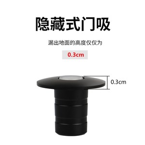 Hoàn hảo tàng hình thép không gỉ 304 tự động khóa tầng giấu cửa stopper mạnh mẽ từ ẩn cửa dừng lại - Product Image 5