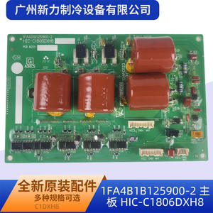 Original Hic C1806dxh8 1fa4b1b125900 2 Control Board For Air Conditioner <b>Refrigeration</b> System Durable Electric Part - Product Image 3