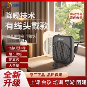 Amplificador de Auriculares con Cable Yimeisheng S327, 10W, Bluetooth 5.3, para Enseñanza, Guía Turística, Baile de Salón, Entrenamiento - Product Image 5
