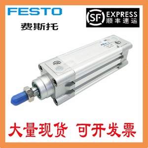 Cylindre Festo DNC40 25 40 50 60 75 80 100 125 150 200 PPV A Série pneumatique standard en acier - Product Image 5