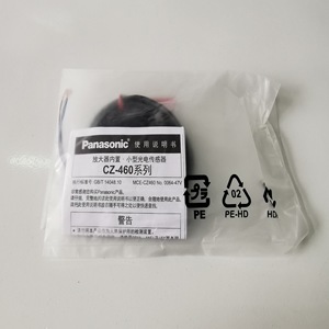 เซ็นเซอร์โฟโตอิเล็กทริก Cz-461a Ucz461a สำหรับใช้งานในอุตสาหกรรม ผลิตในประเทศจีน - Product Image 2