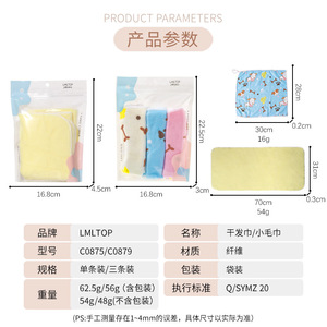 LMLTOP Facial Cleansing <b>Towels</b> 280mm Soft Absorbent Beauty Tools For General Use - Product Image 5