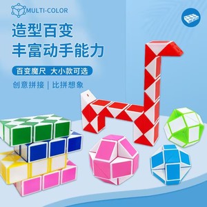 Unisex Ma Thuật Rắn Cai Trị Câu Đố Chống-Căng Thẳng <span class=keywords><strong>Cube</strong></span> Xoắn Gấp Giáo Dục Đồ Chơi Cho Trẻ Em Làm Bằng Nhựa PC Chất Liệu - Product Image 5