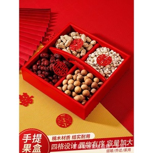 Plateau à collations et bonbons en bambou et bois, boîte en bois sans couvercle, boîte de rangement pour fruits secs de style restaurant avec poignée, mariage - Product Image 2