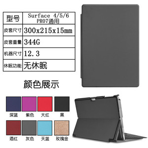 Eyi — étui de protection en cuir pu pour tablette, <span class=keywords><strong>housse</strong></span> universelle pour microsoft <span class=keywords><strong>Surface</strong></span> <span class=keywords><strong>Pro</strong></span>, 4, 5, 6, <span class=keywords><strong>7</strong></span>, vente en gros, d'usine - Product Image 6