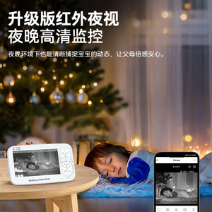 Moniteur pour bébé Tuya avec écran HD de 5 pouces, application intelligente Wi-Fi, détection des pleurs et communication bidirectionnelle - Product Image 2
