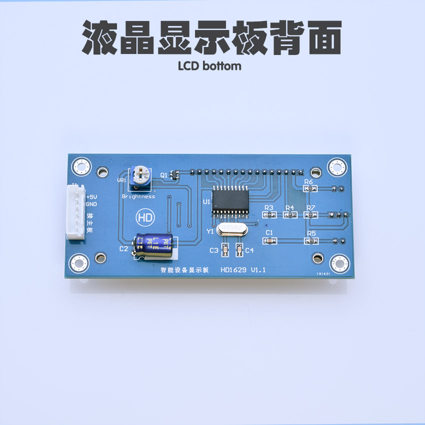 PACKBOXPRICE with 1602 Display Screen Remote Volume Control