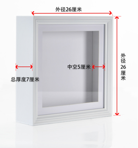 Cornice Portafoto per Neonati Fatta a Mano in MDF 3D con <span class=keywords><strong>Stampa</strong></span> UV, Impronta Manuale Sicura Non Tossica da 5cm - Product Image 1
