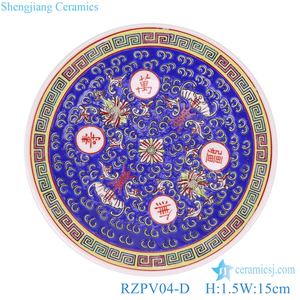 Assiette en porcelaine Famille Rose de style dynastie Qing, reproduction RZPV04-A/B/C - Product Image 2