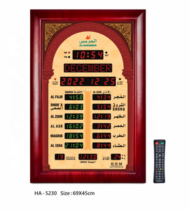 Chất Lượng Cao Sang Trọng LED Ramadan Đồng Hồ Báo Thức Lớn Kỹ Thuật Số Azan Đồng Hồ Treo Tường Từ Xa Cho Hồi Giáo Cầu Nguyện Mới Sang Trọng Chất Lượng Cao - Product Image 4