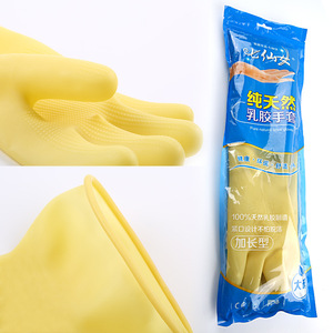 Gants en latex Seven Fairy extra longs beiges pour la vaisselle, imperméables, pour le nettoyage ménager - Product Image 1