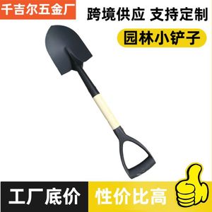 Children's Garden Shovel 67cm D-Grip Wooden Handle Plastic Blade 20cm Length 15cm Width For Planting Digging Outdoor Use - Product Image 5