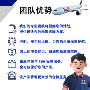 Service d'expédition express de fret international Haishan, logistique mondiale, fret aérien, DHL, UPS, FedEx, livraison rapide, origine Chine - Product Image 4