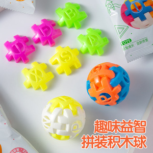 Blocs de construction Puzzle Ball, 2x2x1,4 cm, jouet éducatif pour enfants de 8 à 13 ans, en plastique - Product Image 5