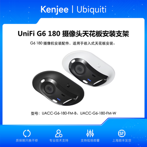 กล้อง Ubiquiti UACC-G6-180-FM-B/W G6 180 แบบฝังผนัง, ชุด 2 ชิ้น UniFi Protect G6 180 แบบฝังผนัง Ubiquiti UACC-G6-180-FM-B/W W1208 - Product Image 4