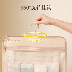 Senmovo – sac en maille pour organiser les vêtements, type crochet rectangulaire, léger, en polyester, polyvalent, pour le rangement des sous-vêtements et des chaussettes - Product Image 4