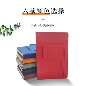 <span class=keywords><strong>A5</strong></span> PU Da Cứng Bìa Máy Tính Xách Tay Biểu Tượng Tùy Chỉnh Đa Chức Năng Pocket Cuộc Họp Kỷ lục Kinh Doanh Quà Tặng Tùy Biến - Product Image 2