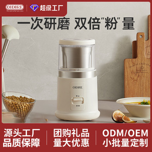 Oidire Electric <b>Grinder</b> <b>Small</b> Stainless Steel Automatic Grinding Machine For Home Use White Less Than 1L Capacity - Product Image 5