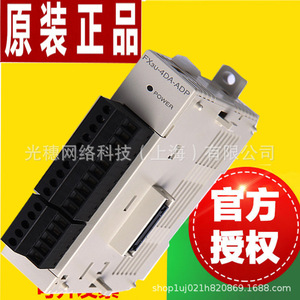 โมดูลขยายอินพุตแบบอนาล็อก FX3U 4AD 4 I/O 24V DC ผลิตในญี่ปุ่น PLC IO - Product Image 1