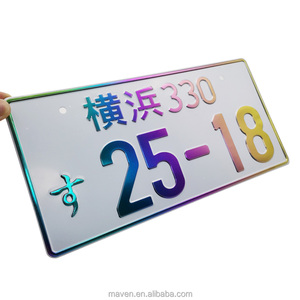 20 modèles 33x16.5cm Neochorme voiture véhicule aluminium JDM <span class=keywords><strong>plaque</strong></span> d'<span class=keywords><strong>immatriculation</strong></span> <span class=keywords><strong>japonaise</strong></span> - Product Image 5