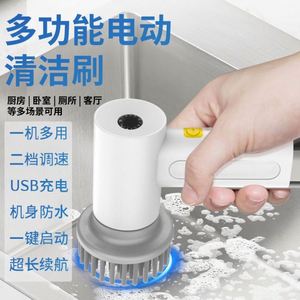<b>Plastic</b> Electric Cleaning Brush Customized <b>Kitchen</b> Bathroom Multi-functional Handheld Wireless Eco-Friendly - Product Image 5