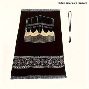 Alfombras de oración musulmanas de poliéster de color sólido, enrolladas en tubos de plástico, venta al por mayor de fábrica, alfombras de Namaz de Oriente Medio - Product Image 1