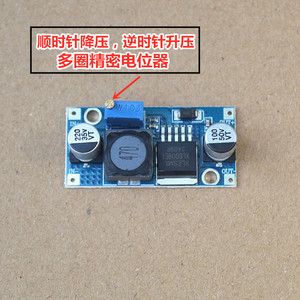 XL6009 DC-DC บูสต์พาวเวอร์ซัพพลายโมดูลปรับแรงดันไฟฟ้าได้ 12V 24V บอร์ดเมาท์คอนเวอร์เตอร์ - Product Image 4