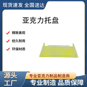 ถาดอะคริลิคลายจุด 29.5x14x3.7 ซม. สำหรับจัดเก็บอุปกรณ์อาบน้ำในบ้าน - Product Image 5