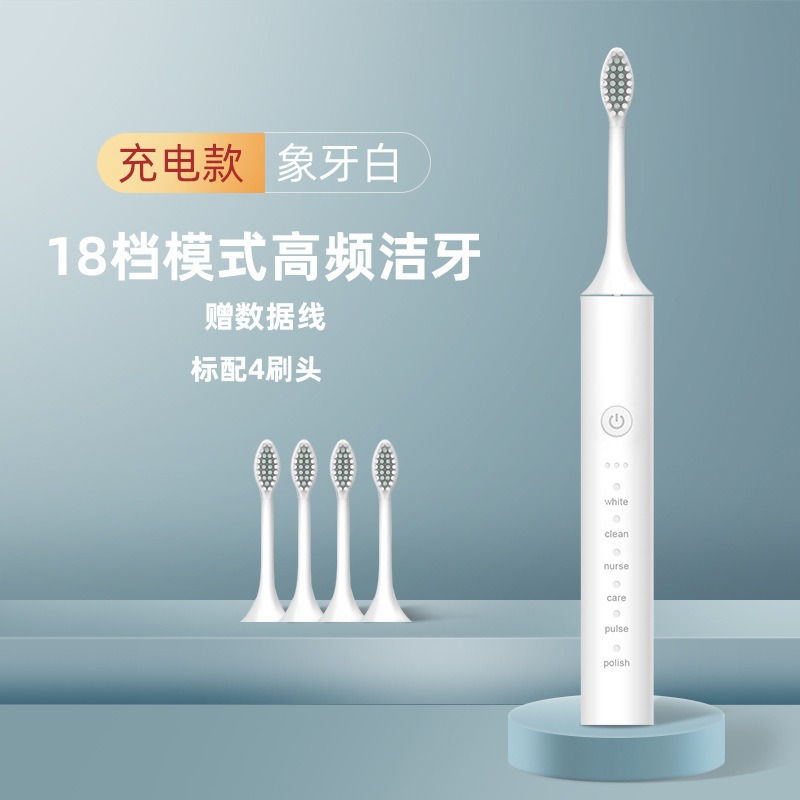 X5 blanc avec 4 têtes de brosse - neuf