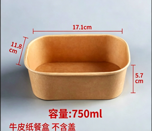 Boîte à salade jetable en papier kraft, pour la restauration rapide, à emporter, rigide, 500/750/1000 ml, en papier kraft, pour le déjeuner, imperméable, résistante à l'huile, <span class=keywords><strong>bento</strong></span> à emporter - Product Image 4