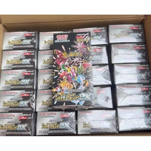 Cartes à collectionner scellées du Japon, édition limitée, réductions SV4a, Shiny Treasure EX, <span class=keywords><strong>film</strong></span> original d'usine - Product Image 3