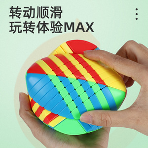 Cubo Mágico 8x8, Rompecabezas Colorido de Alta Dificultad, Juguete Educativo para Jóvenes de 14 Años en Adelante, Unisex, Cubo de Rubik - Product Image 3