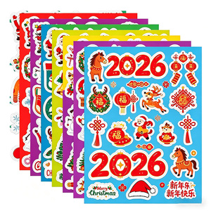 Özel Yüksek Kaliteli Kişiselleştirilmiş Özel Su Geçirmez Yapışkanlı Vinil Çevre Dostu Parlak Laminasyon Karikatür Kesim Baskılı Özel Ofset - Product Image 1