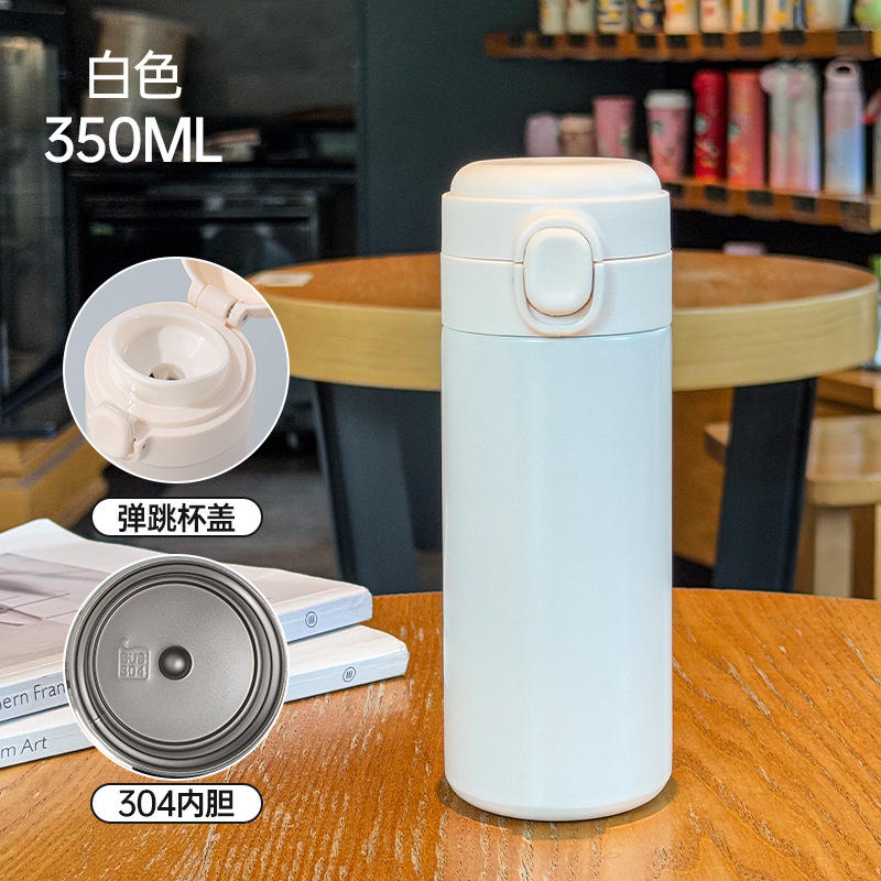 ถ้วยถั่วลันเตา สีขาว - 350 มล.