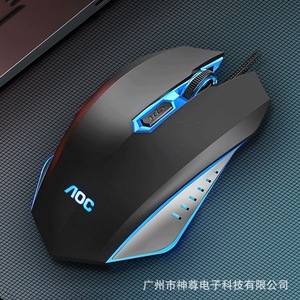 Aoc Gm130 Gaming <b>Mouse</b> 6 Buttons Optical Wired Rgb Backlit Right Hand Ergonomic - Product Image 3