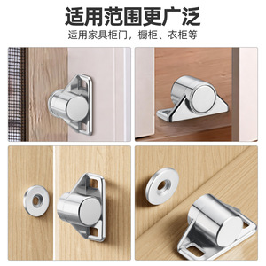 Cierre Magnético de Aleación de Zinc Plateado para Puertas de Gabinetes, Armarios y Cajones, Accesorio de Ferretería - Product Image 4
