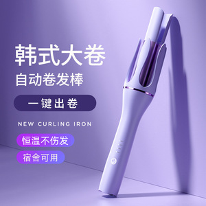Curling Iron 32Mm Large Wave Korean Style Heat Control For Soft Hair Fast Heating Ionic Protection - Product Image 2