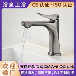 Copper Basin Faucet Single Handle Deck Mounted Brass Valve Core For Bathroom Sink Washbasin - Product Image 5