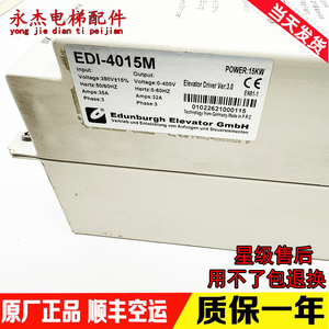 Inversor de Frecuencia para Elevadores Edenbo EDI 4011M 4015D 4015M 4011D en Stock - Product Image 5