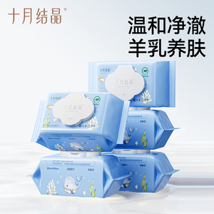 Lingettes pour les mains et la bouche Crystal Baby d'Octobre, 80 pièces, extra larges et épaisses pour le soin de la peau - Product Image 4