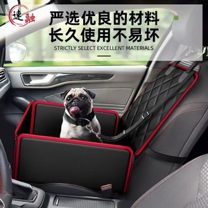 <b>Car</b> Pet Seat Cushion Universal <b>Clip</b> On Non Slip Waterproof Dog <b>Car</b> Travel Accessory - Product Image 2