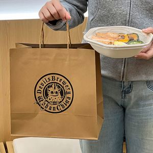 Bolsa de Papel Kraft Marrón Personalizada, Ecológica, con Asa Plana, para Comida para Llevar de Restaurantes, con Logotipo, Color y Tamaño Personalizados - Product Image 3