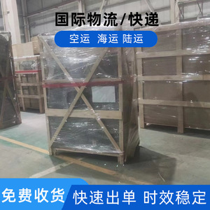 Shenzhen Junfei Logistics Arabie Saoudite Expédition internationale Transport aérien Camionnage Transit de fret Transport de marchandises volumineuses et générales - Product Image 5