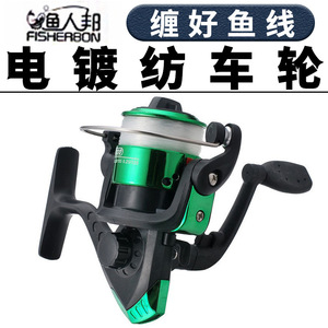Moulinet de pêche en alliage d'aluminium avec bobine électroplaquée, pour droitier, pour la pêche en mer et en roche - Product Image 5