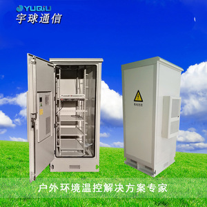 YUQIU Outdoor Integrated Constant Temperature Humidity Cabinet 100AH12V UPS For <b>Telecommunication</b> Battery Equipment - Product Image 2