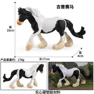 Yxs simulasi hewan liar model peternakan pertanian padat kuda gipsi untuk anak laki-laki mainan - Product Image 6