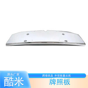 Soporte de matrícula delantero Kumi para Mercedes Sprinter W906, distancia entre orificios de 200 mm, tipo empotrado de plástico 9068850 - Product Image 1